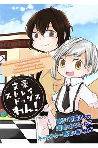 Bungou Stray Dogs Wan