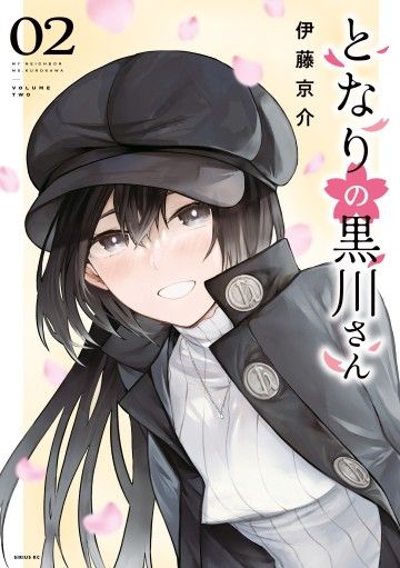 Cô Bạn Bàn Bên Kurokawa