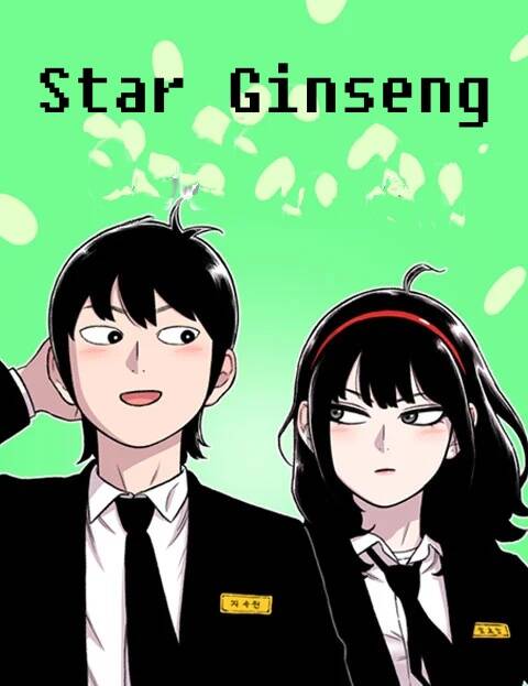 Cửa Hàng Star