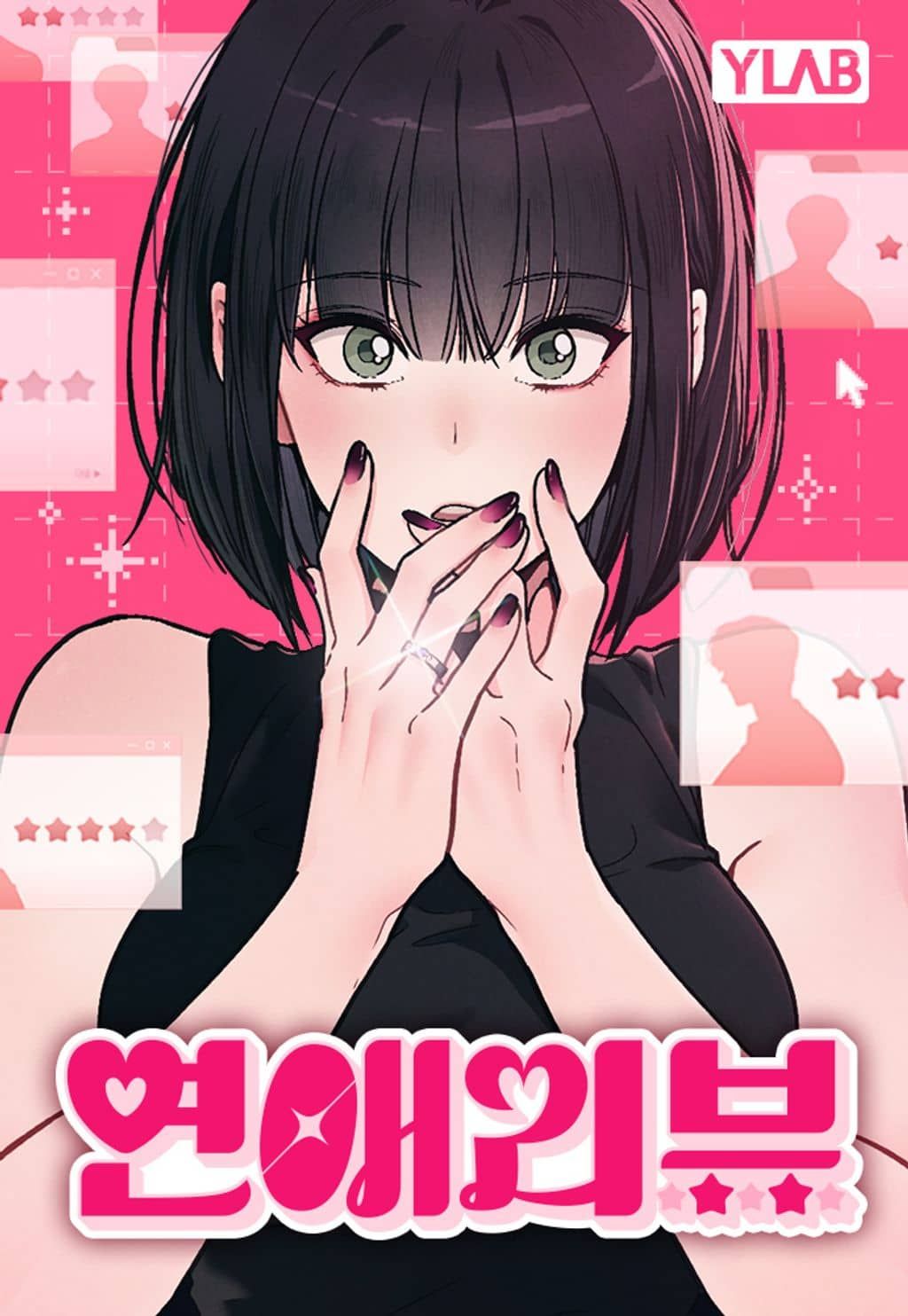 Ex-Love Review
