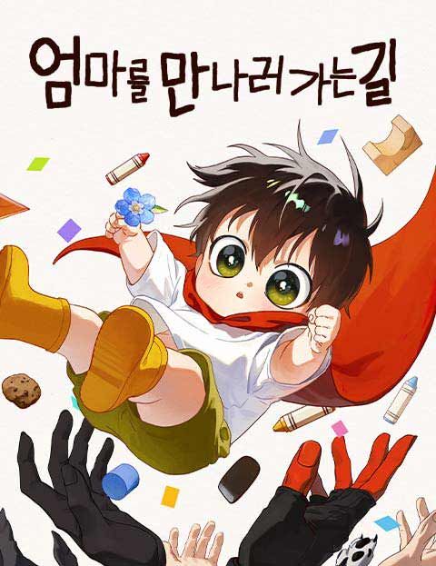 Gặp Mẹ Trong Mơ