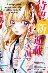 Hana Ni, Kamitsuku