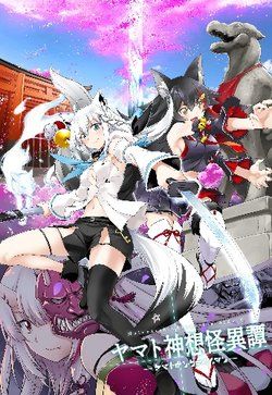 Hololive Alternative  Side E Yamato Phantasia