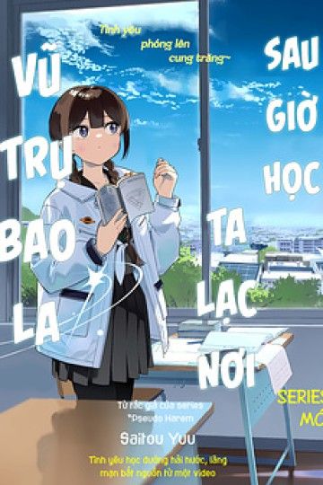 Houkago, Bokura Wa Uchuu Ni Mado
