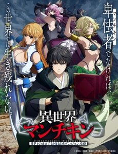 Isekai Munchkin: Hp 1 No Mama De Saikyou Saisoku Dungeon Kouryaku