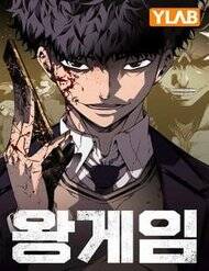 King