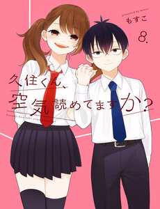 Kuzumi-Kun, Cậu Không Biết Để Ý Sao?