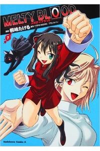 Melty Blood Act 2