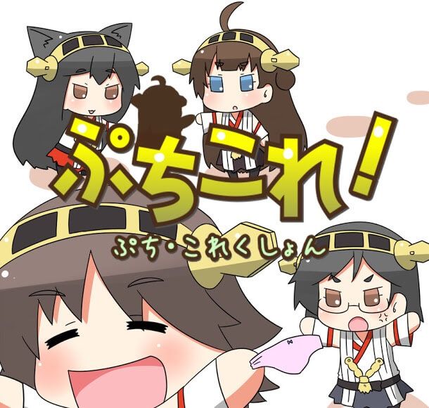 Puchi Collection