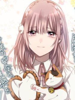 Shinazu No Shoujo Wa Hyakki To Chigiru