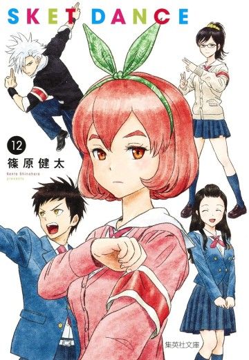 Sket Dance