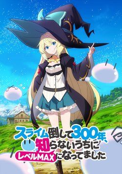 Slime Taoshite 300-Nen, Shiranai Uchi Ni Level Max Ni Natteshimatta