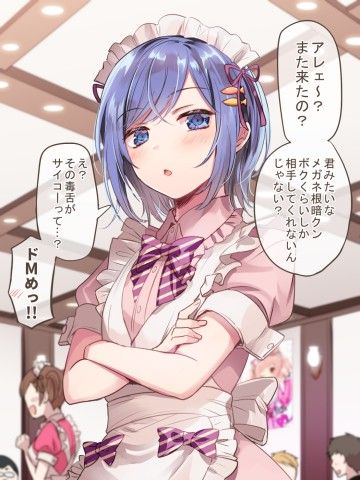 Tenkousaki Ni Oshi No Maid Ga Ita
