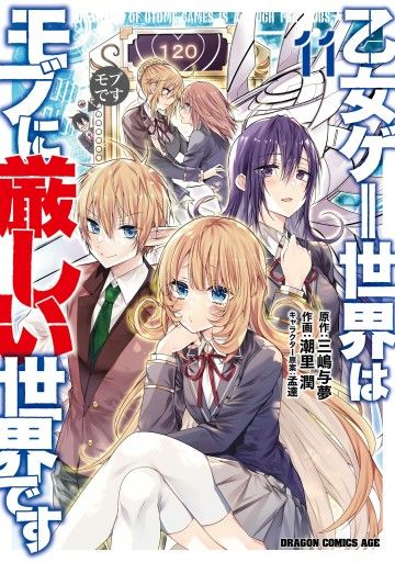 Thế Giới Của Game Otome Thật Khó Khăn Cho Những Thường Dân