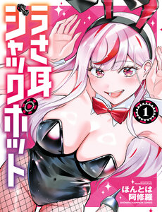 Usamimi Jackpot